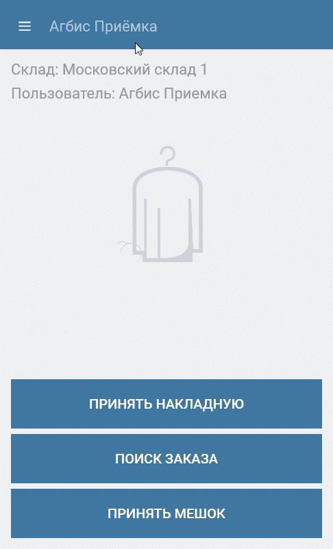 dokumentatsiya_po_chch_v_ap_1_1_docx_2021-05-31_10-46-19_img4.png