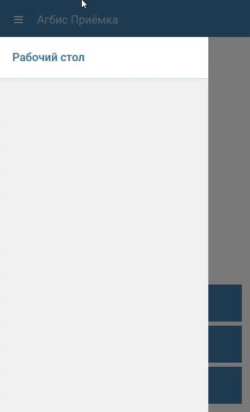 dokumentatsiya_po_chch_v_ap_1_1_docx_2021-05-31_10-46-19_img5.png