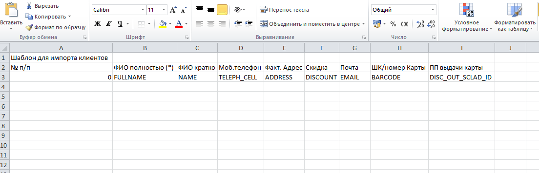 excel_dswwo2dz5w.png
