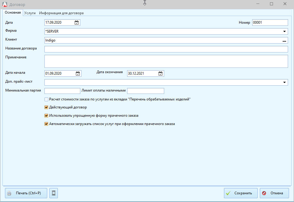 him_build_198_fl3qxci96a.png