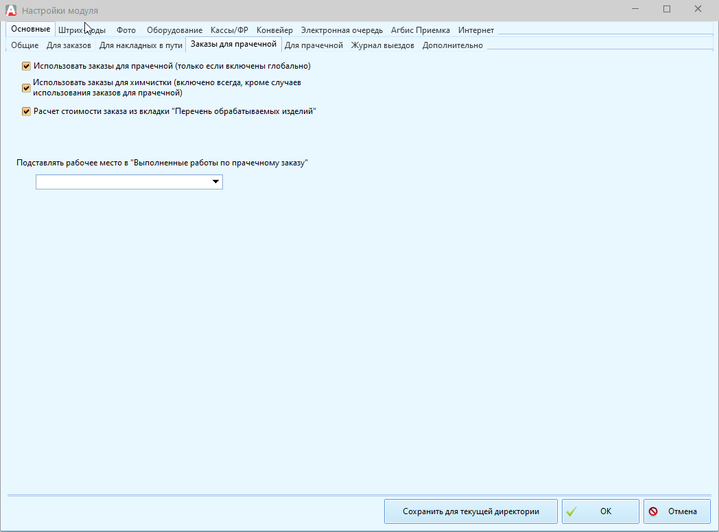him_build_198_u81sp1lvb8.png