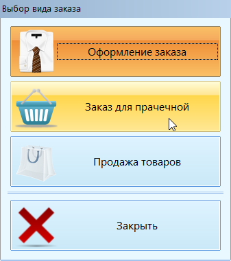 him_build_205_97btgqj309.png