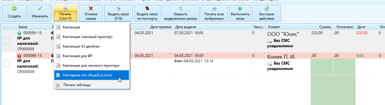 him_build_205_rx71vkcqjm.png