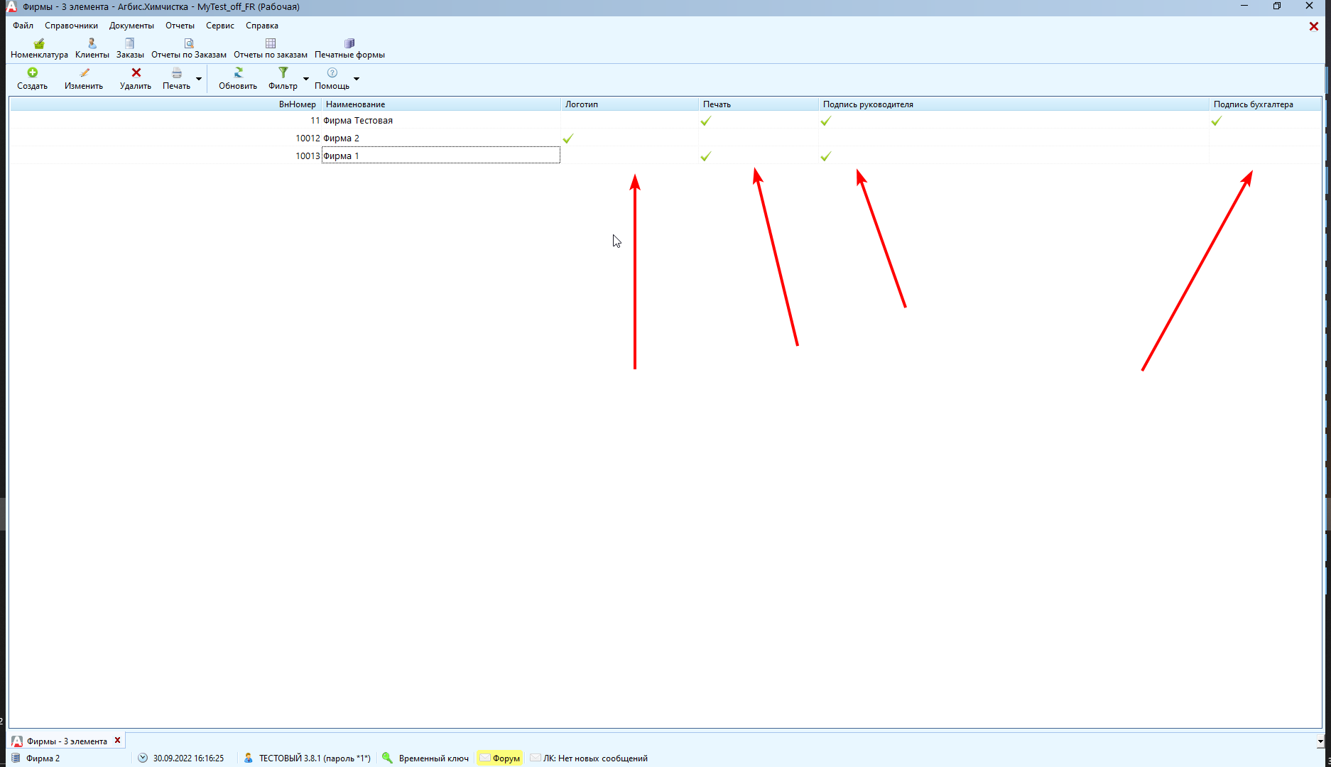 him_build_578_2022-09-30_17-12-55.png