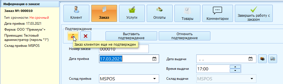 him_tma51dzysg.png