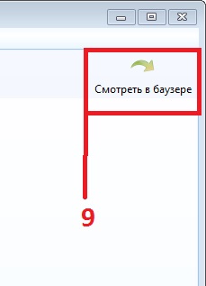 khimchistka_geolokatsiya_docx_2019-11-08_10-43-36_img4.jpg