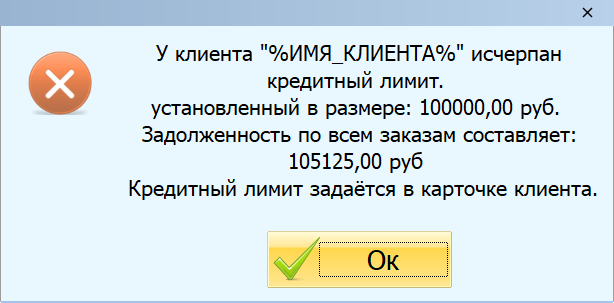 krelimit_create.png
