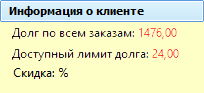 krelimit_info.png