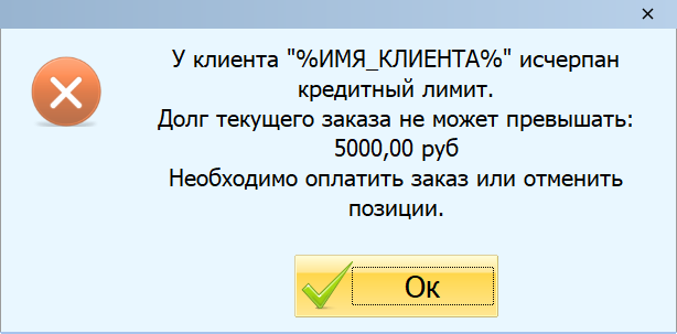 krelimit_save.png