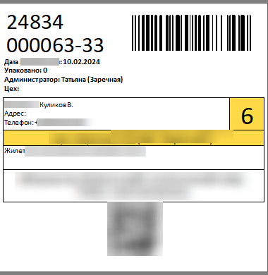 mstsc_2024-02-16_10-53-09.png