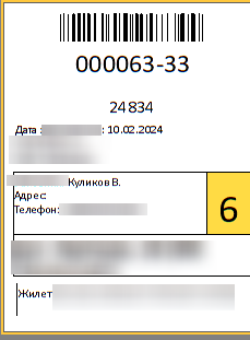 mstsc_2024-02-16_10-53-13.png
