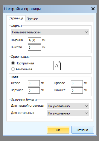 mstsc_2024-02-28_09-57-42.png