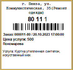 mstsc_hr932vappb.png