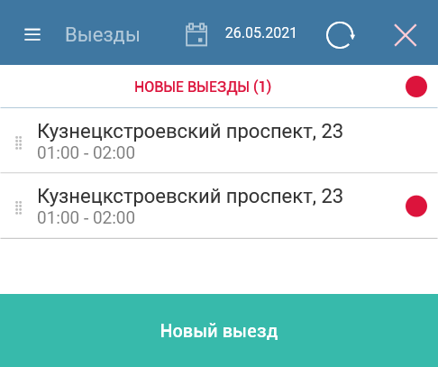 newtrip1.png