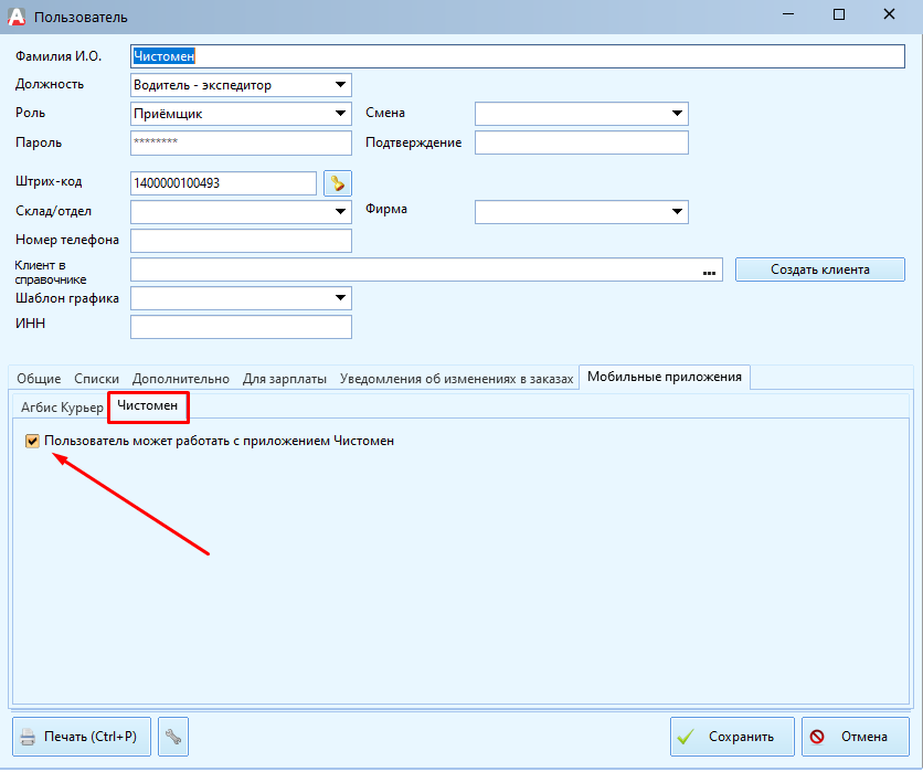 novyy_rezhim_1_docx_2021-07-12_12-34-46_img1.png