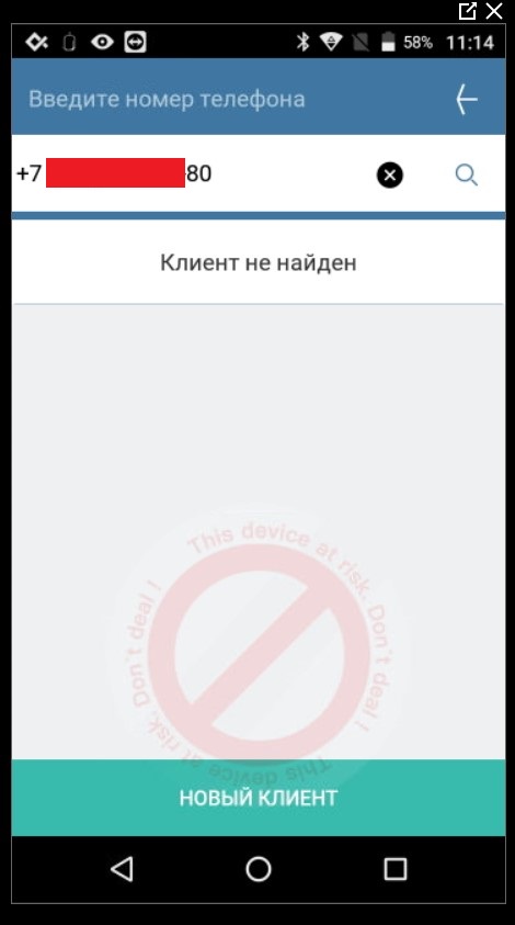 novyy_rezhim_1_docx_2021-07-12_12-34-46_img10.jpeg