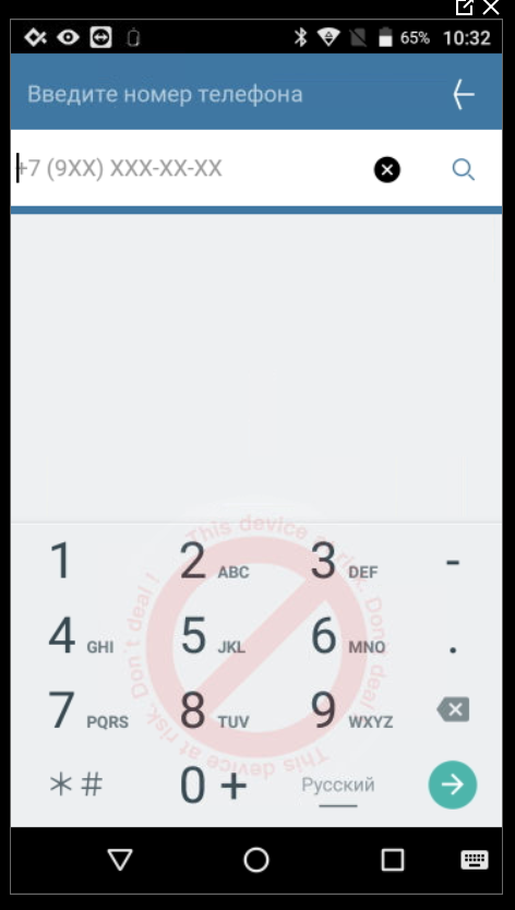 novyy_rezhim_1_docx_2021-07-12_12-34-46_img8.png