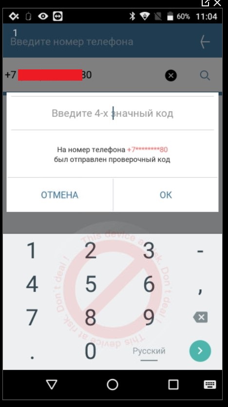 C:\Users\Agbis-AlexandrKL\Desktop\Screenshot_2.jpg C:\Users\Agbis-AlexandrKL\Desktop\Screenshot_2.jpg