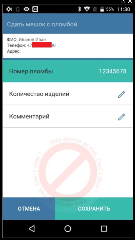 novyy_rezhim_1_docx_2021-07-12_18-28-22_img3.jpeg