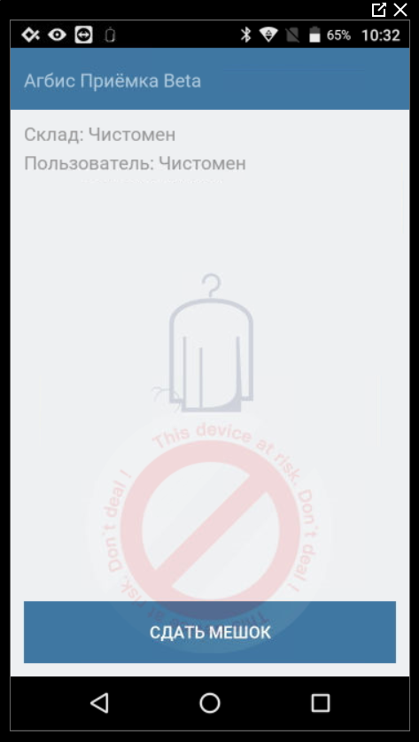 novyy_rezhim_1_docx_2021-07-12_18-28-22_img7.png
