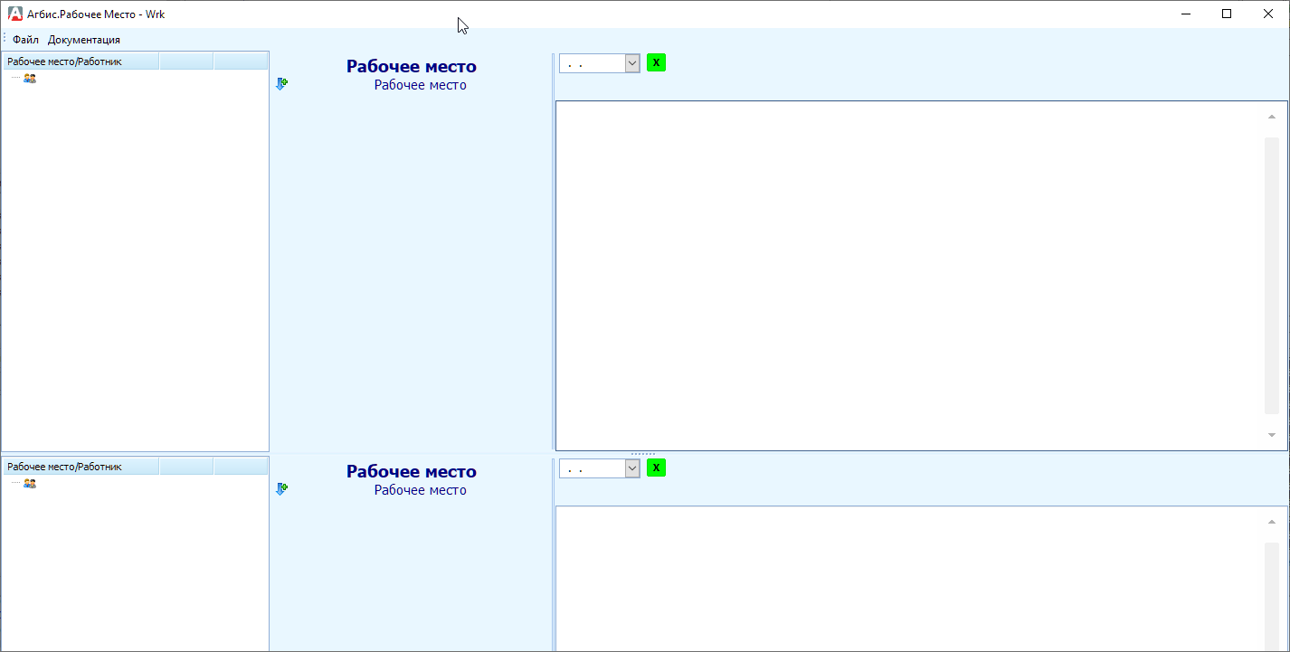 pasted:20200109-124155.png
