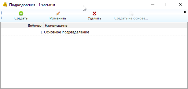 20200113-133925.png
