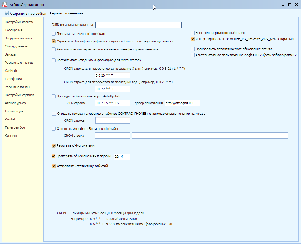 pasted:20200309-081249.png