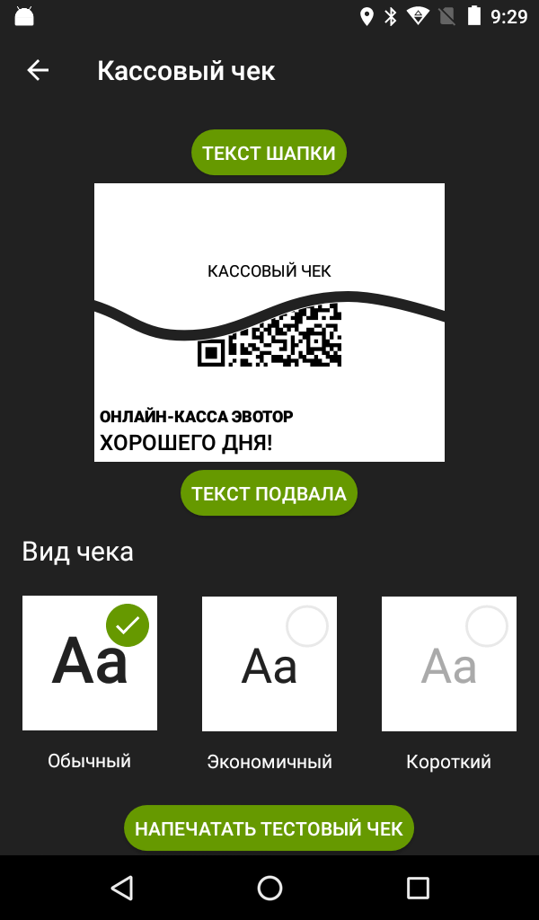pasted:20200316-092911.png