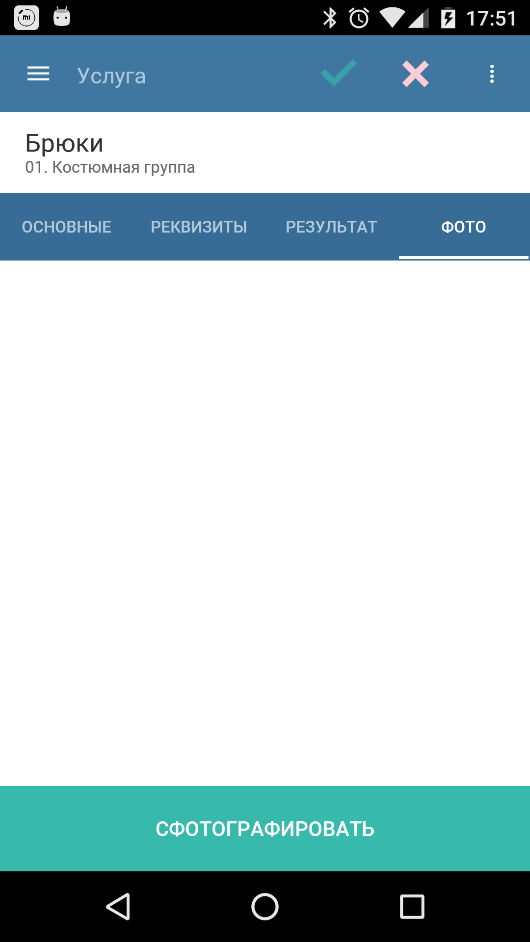 pasted:20200331-185219.png