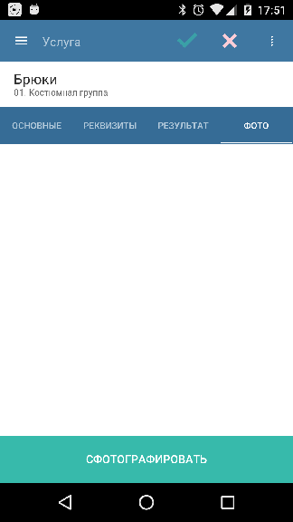pasted:20200331-185425.png