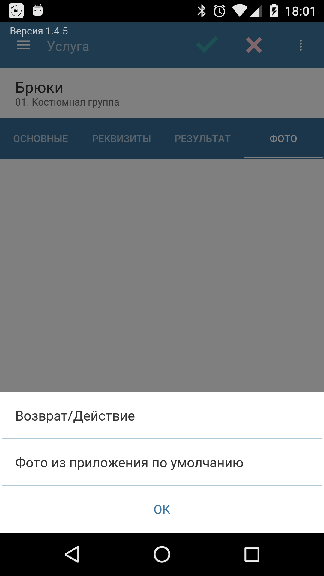 pasted:20200401-190209.png