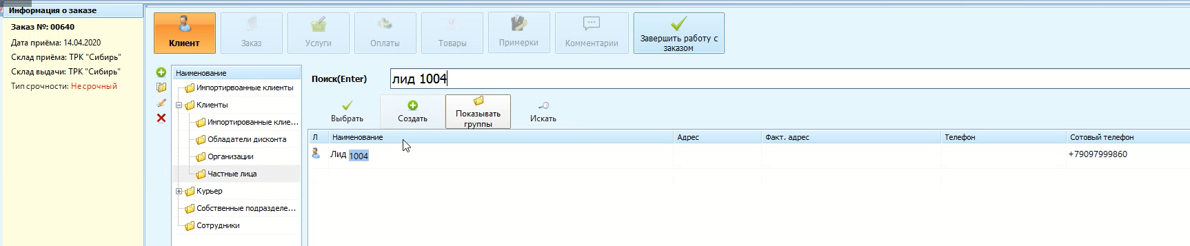 20200428-135610.png