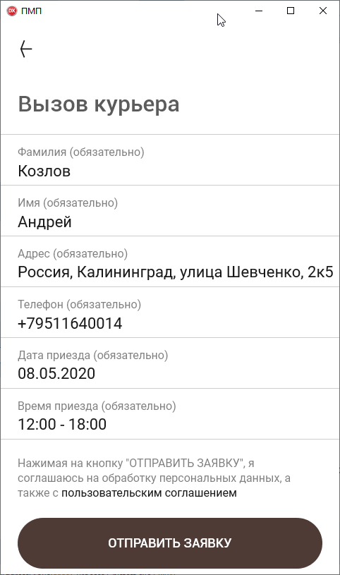 pasted:20200506-113358.png