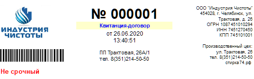 20200628-105652.png