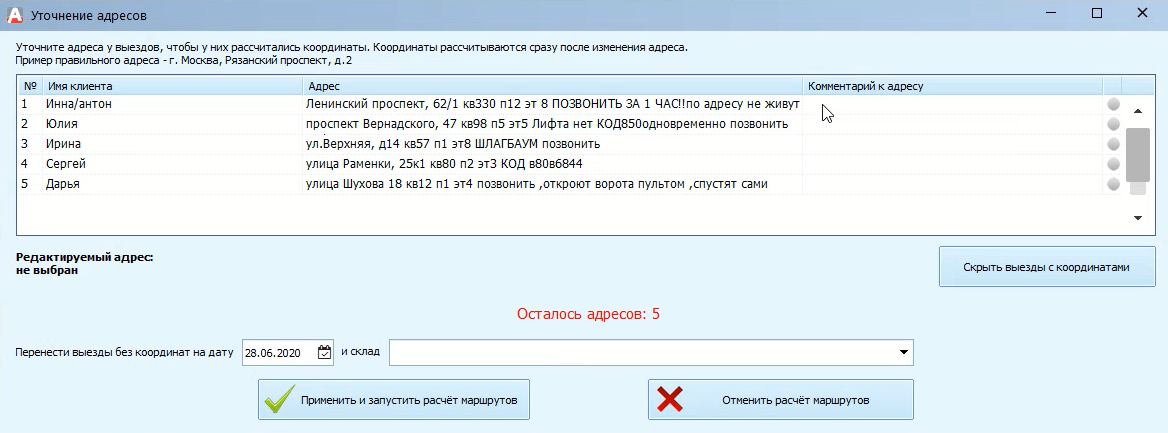 20200630-064909.png