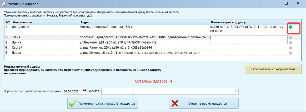 pasted:20200630-065511.png