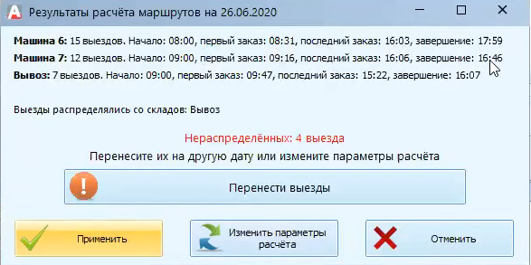 20200630-070601.png