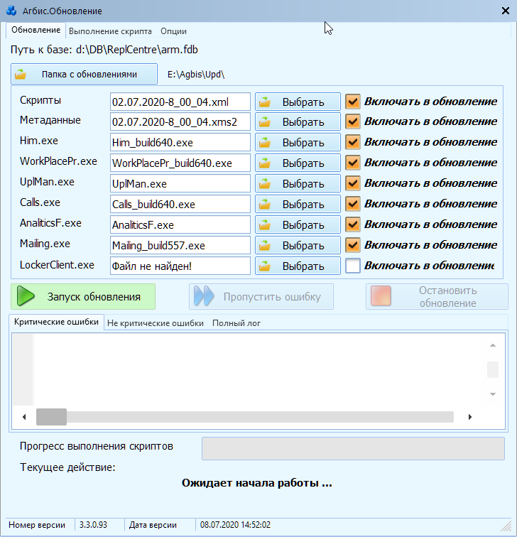 pasted:20200708-105512.png