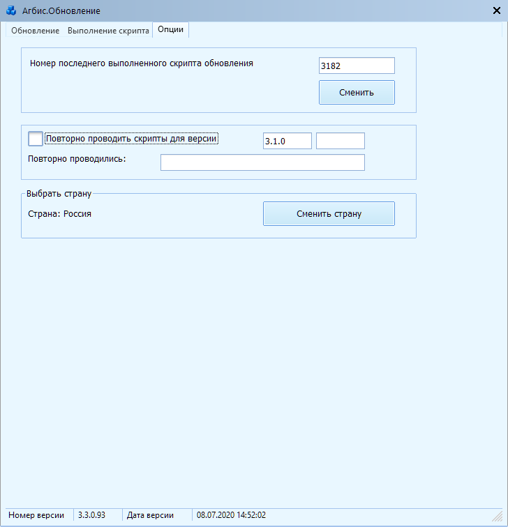 pasted:20200708-105546.png
