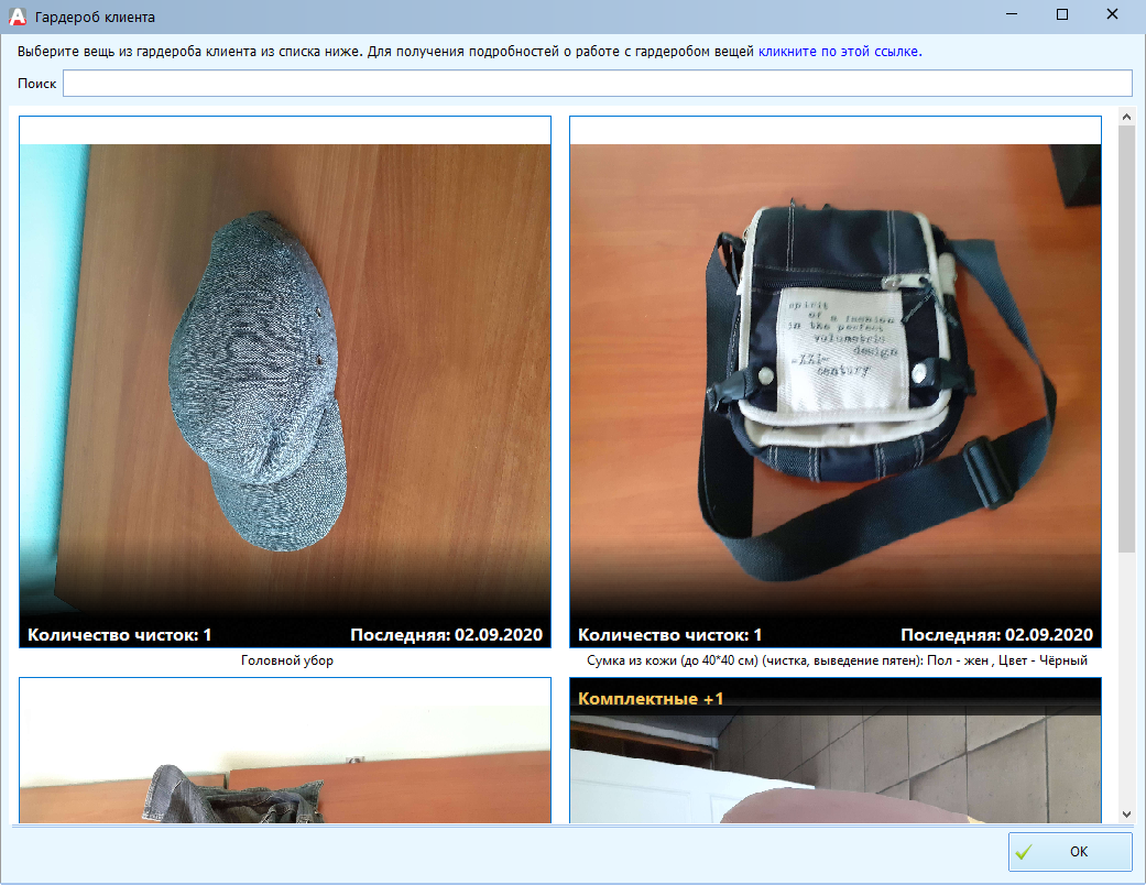 pasted:20200902-110645.png