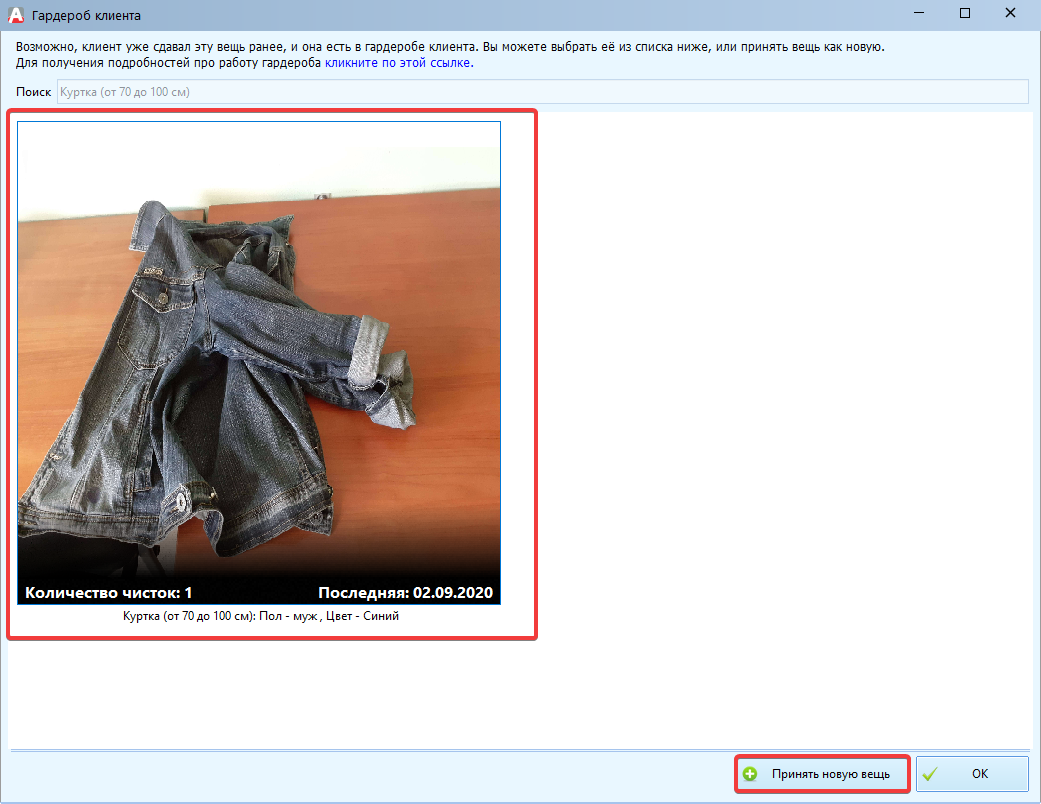 pasted:20200902-111920.png