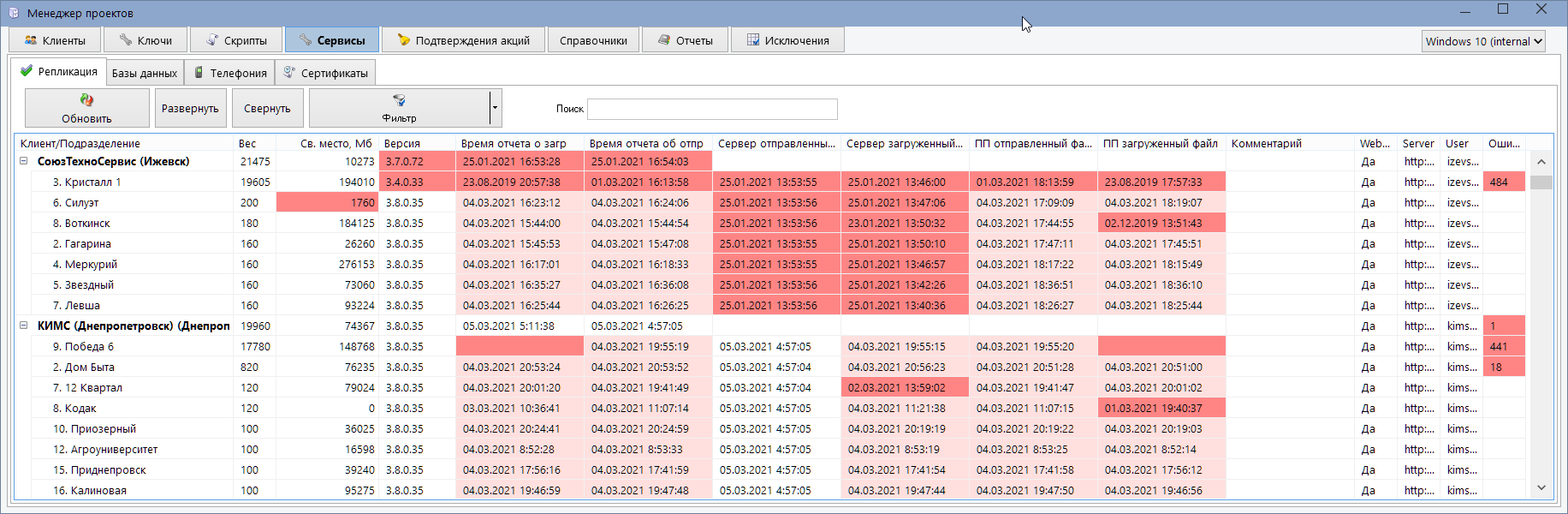 pasted:20210305-082934.png