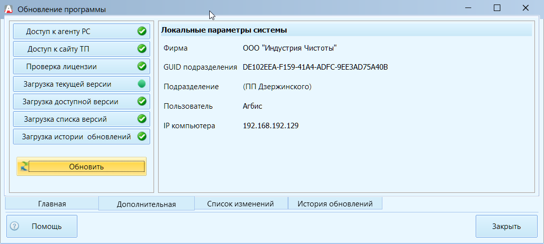 20210408-160552.png
