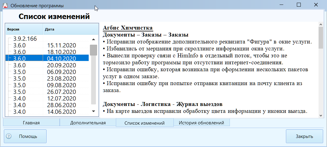 pasted:20210408-161358.png