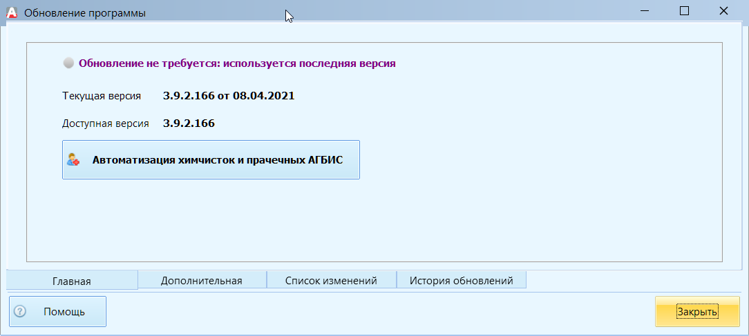20210408-164936.png