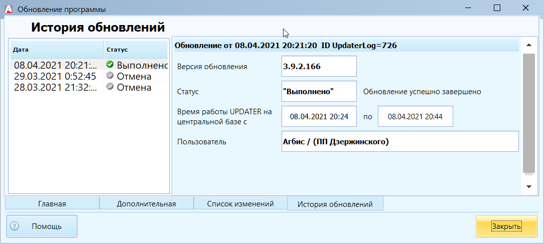 pasted:20210408-165531.png