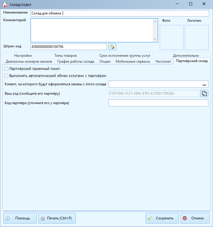 pasted:20210708-065959.png