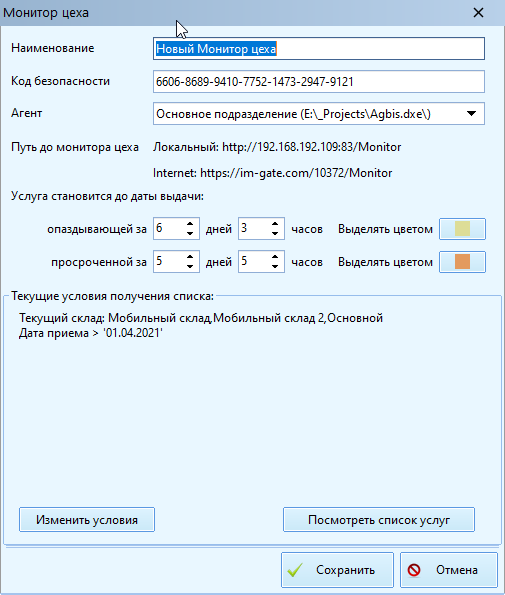 pasted:20210716-121950.png