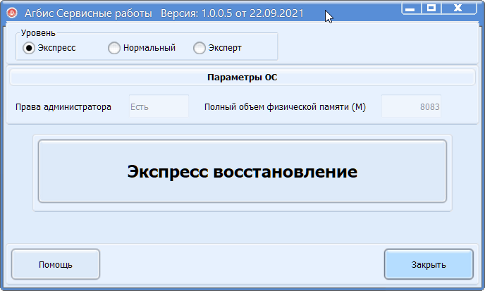 pasted:20210922-131954.png