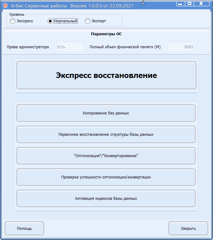 pasted:20210922-132014.png